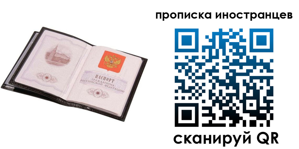 временная регистрация госуслуги в Мончегорске