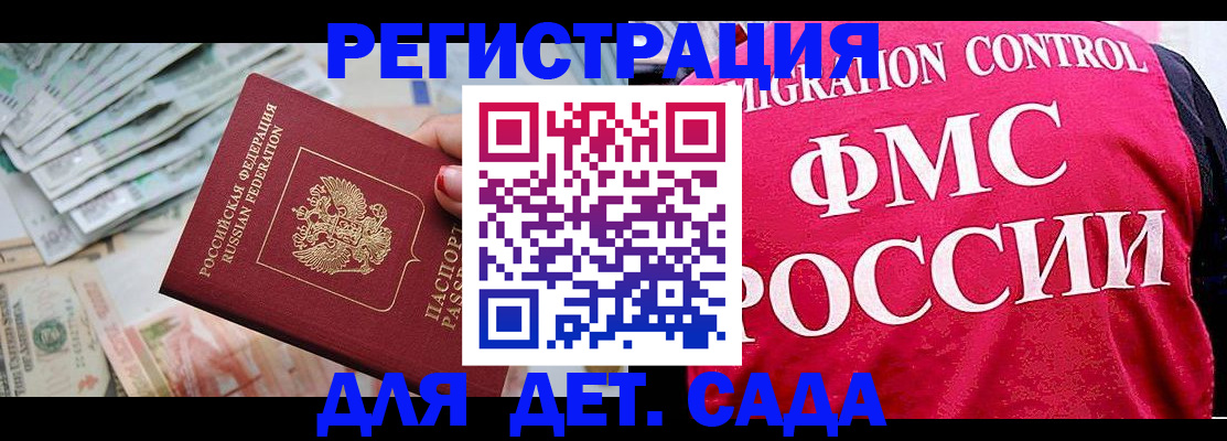 пропишу в квартире в Мончегорске